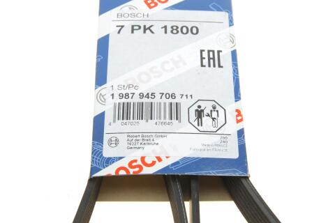 Ремень генератора Land Rover Defender 2.5 Td5 98-16 (7PK1800)