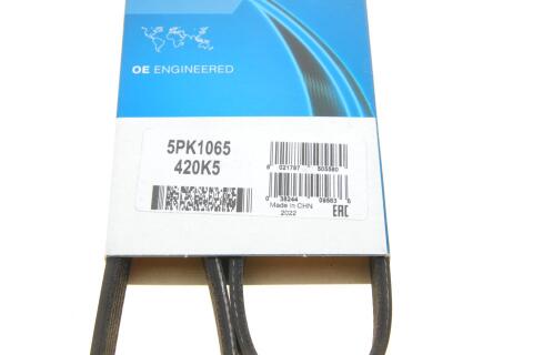 Ремінь генератора Mitsubishi Lancer/Toyota Corolla 1.3 -97 Ремінь генератора Mitsubishi Lancer/Toyota Corolla 1.3 -97