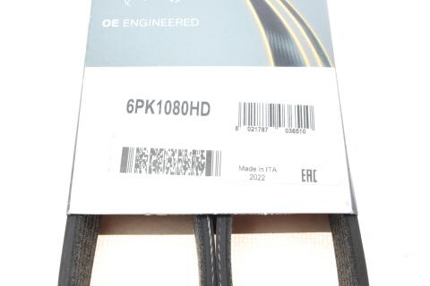Ремінь генератора Renault Trucks Magnum 12.0i 92-96