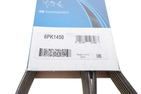 Ремінь генератора Peugeot/Citroen 1.4i