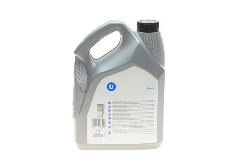 Масла трансмиссионные 75W80 Delphi Gear Oil 5 (5L) (GL5/MIL-L-2105D/MAN 342 M-2/Volvo 1273.10)