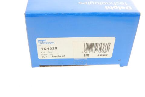 Тяга стабілізатора (заднього) VW Golf V/Passat/Skoda Octavia 03-