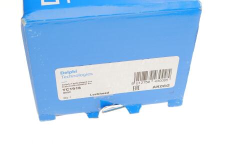 Рычаг подвески (задний/сверху/спереди) BMW 1 (E81/E82/E87/E88)/3 (E90)/X1 (E84) 04-15 N43/N46/N47