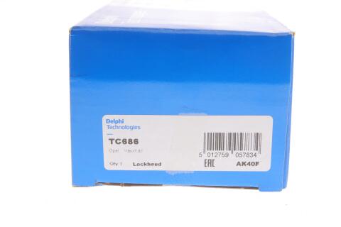 Тяга стабілізатора (переднього) Opel Combo/Corsa C 00-/Meriva A 03-10/Vectra B 95-03/Saab 9-5 97-09