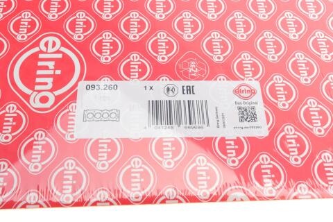 Прокладка ГБЦ Cherry Amulet/Tiggo 2.0 01-09 (0.60mm)