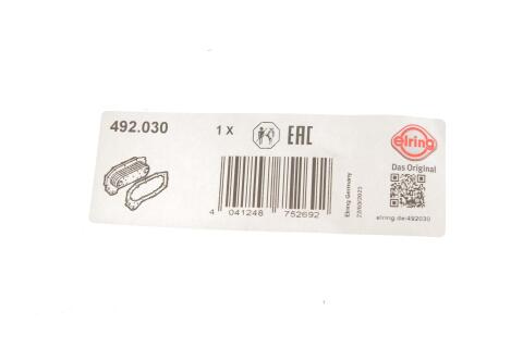 Прокладка фільтра масляного BMW 1 (E87)/3 (E90)/5 (E60)/X1/X3 2.0D 03-15 N47 Прокладка фільтра масляного BMW 1 (E87)/3 (E90)/5 (E60)/X1/X3 2.0D 03-15 N47