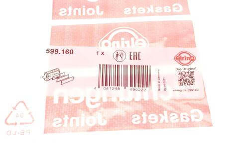 Прокладка радіатора масляного Chevrolet Aveo/Opel Astra/Insignia/Vectra 05-