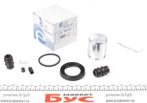 Ремкомплект супорта (переднього) Citroen C1/Peugeot 108 05- (d=48mm) Ремкомплект супорта (переднього) Citroen C1/Peugeot 108 05- (d=48mm)