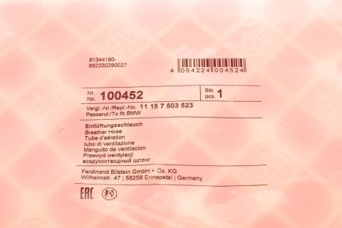 Патрубок вентиляції картера BMW 3 (E46)/X3 (E83) 1.6i/2.0i 00-11 Патрубок вентиляції картера BMW 3 (E46)/X3 (E83) 1.6i/2.0i 00-11