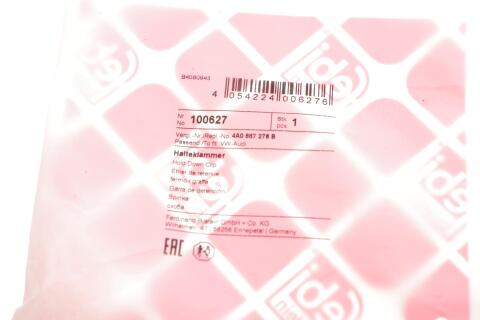 Скоба кріплення радіатора VW Passat/Golf/ Audi A4 96-