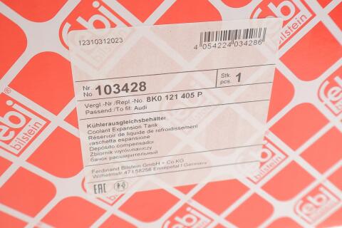 Бачок расширительный Audi A4/A5/Q5 3.0TDI 07-17 Бачок расширительный Audi A4/A5/Q5 3.0TDI 07-17