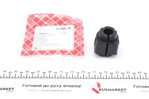 Втулка стабилизатора (заднего) Ford Mondeo 07-14