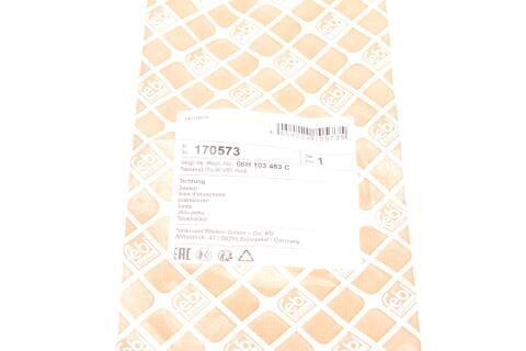 Прокладка кришки ГРМ VW T5/T6 2.0 TSI 11- (верхня) Прокладка кришки ГРМ VW T5/T6 2.0 TSI 11- (верхня)