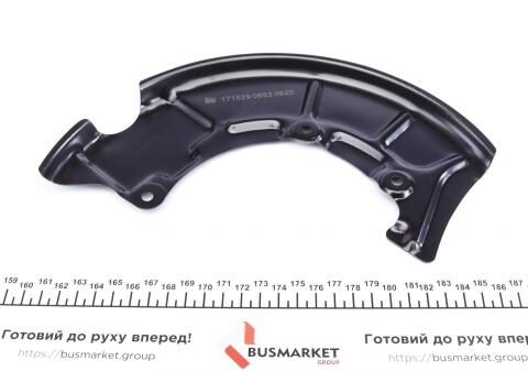 Захист диска гальмівного (переднього) (L) Audi A3/Skoda Octavia/VW Golf 96-13