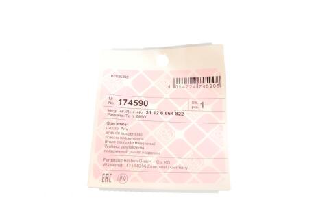 Важіль підвіски (передній/знизу) (R) BMW X5 (F15)/X6 (F16) 13-18