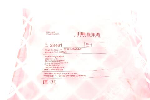 Тяга стабілізатора (заднього) (L) Honda Civic VIII 05-