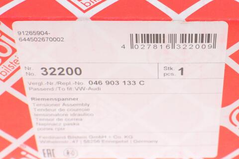 Натяжник ременя генератора Audi A6 2.5D 94-97