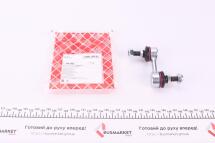 Тяга стабилизатора (заднего) Mitsubishi Galant VII 2,0-2,5 96-04/Legnum 2,5 96-02