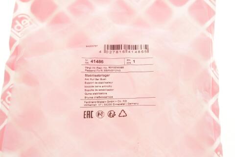 Втулка стабилизатора (переднего) Ssangyong Korando/Musso 93-06