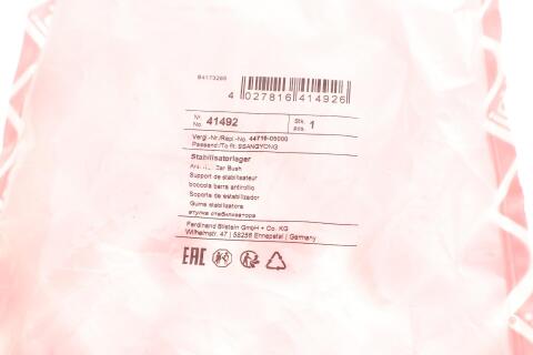 Втулка стабилизатора (переднего) Ssangyong Korando/Musso 93-06