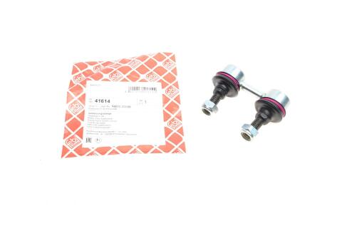 Тяга стабілізатора (переднього) Hyundai Elantra/Sonata 93-06