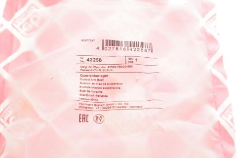 Сайлентблок рычага (переднего/снизу/спереди) Suzuki Swift 89-91