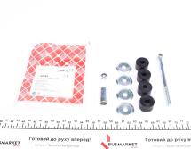 Тяга стабілізатора (переднього) Nissan Micra 92-03 Тяга стабілізатора (переднього) Nissan Micra 92-03