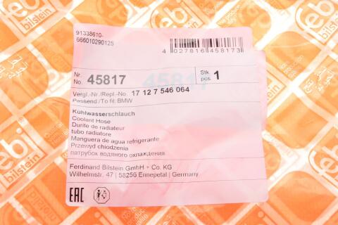 Патрубок радиатора (верхний) BMW 5 (E60)/6 (E63) 03-10