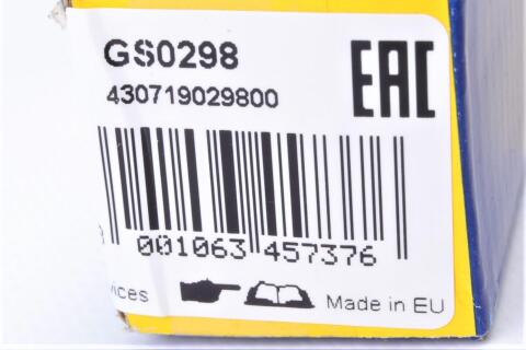 Амортизатор кришки багажника Lada 2111/Калина (GS0298)