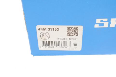 Ролик генератора VW Caddy III 1.2 TSI 10- (76x26) Ролик генератора VW Caddy III 1.2 TSI 10- (76x26)