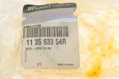 Подушка двигуна Renault Laguna III 1.5dCi 07-