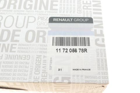 Комплект ремня генератора Renault Arkana 1.6 20- (7PK1038)