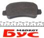 Колодки гальмівні (задні) Renault Master III 2.3 dCi/Opel Movano 2.3CDTI 10-, фото 7 - интернет-магазин Auto-Mechanic