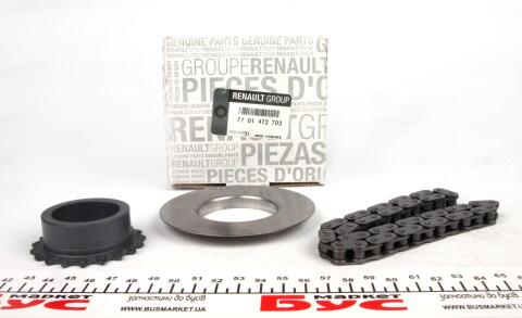 Комплект ланцюга насосу масляного Renault Master 2.5dci 01- (ланцюг+шестерня)