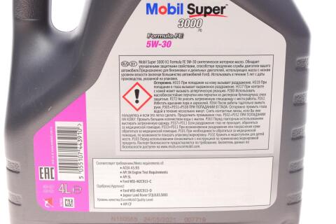 Масло 5W30 Formula FE 3000 (4L) (WSS M2C 913D/WSS M2C913 C/STJLR.03.5003)