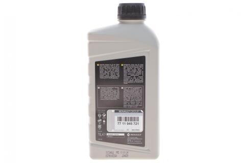 Масло 75W NFX (1L)