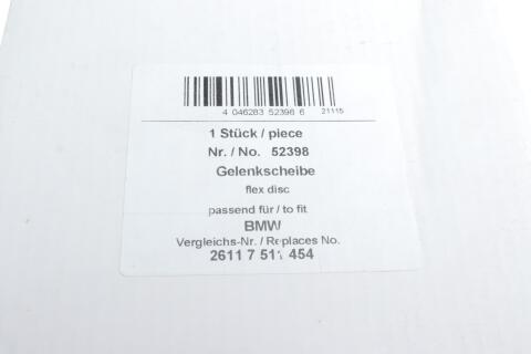 Муфта кардана еластична BMW 3/4/5/7/X1/X3/X4/X5/X6 00- (50x135x30)