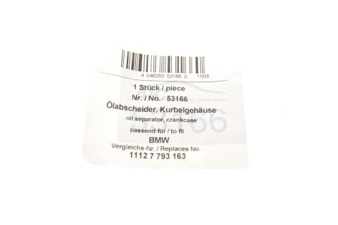 Блок системи вентиляції картера BMW 3 (E46)/5 (E39)/7 (E38)/X5 (E53) 2.5D/3.0D 98-12 (M57)