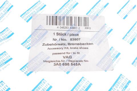 Комплект пружинок колодок ручника VW Caddy II 95-04/Passat 88-97