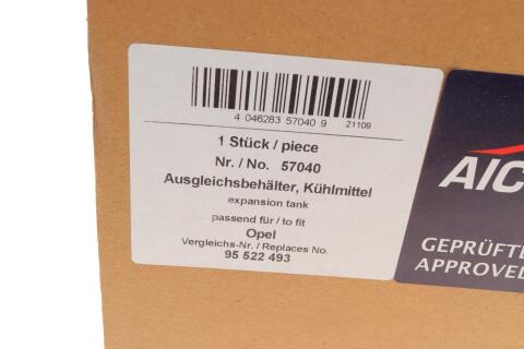 Бачок расширительный Opel Vectra C/Signum 1.6-2.2/1.9CDTI 03-08