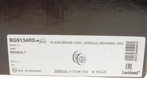 Диск гальмівний (задній) Renault Scenic III 2.0dCi 09- (290х11) (+ABS) (з підшипником)