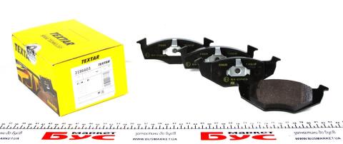 Колодки тормозные (передние) VW Golf III/Polo 91-02 (VW II) Q+