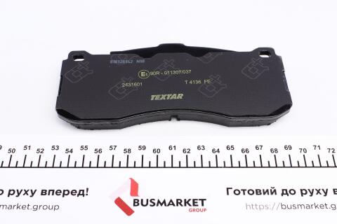 Колодки гальмівні (передні) BMW 1 (E82,E87)/ 3 (E90,E91) Perf 03-13 (Brembo) Q+ Колодки гальмівні (передні) BMW 1 (E82,E87)/ 3 (E90,E91) Perf 03-13 (Brembo) Q+