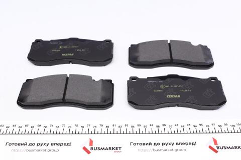 Колодки гальмівні (передні) BMW 1 (E82,E87)/ 3 (E90,E91) Perf 03-13 (Brembo) Q+ Колодки гальмівні (передні) BMW 1 (E82,E87)/ 3 (E90,E91) Perf 03-13 (Brembo) Q+