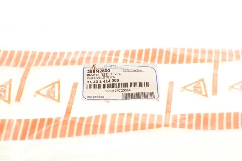 Тяга стабілізатора (переднього) (L) BMW X3 (E83) 2.0-3..0/2.0-3.0d 03-11 M47/M54/M57/N52