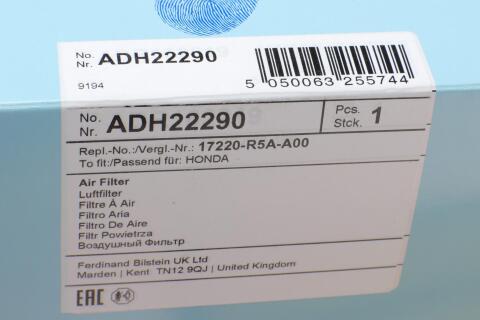 Фільтр повітряний Honda CR-V IV 2.4 12- Фільтр повітряний Honda CR-V IV 2.4 12-