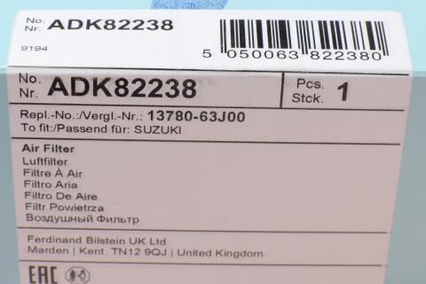 Фільтр повітряний Suzuki Swift 1.3/1.5 16V 05-15 Фільтр повітряний Suzuki Swift 1.3/1.5 16V 05-15