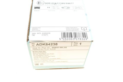 Колодки гальмівні (задні) Suzuki Vitara III 15-/SX4 13-/Swift 10-