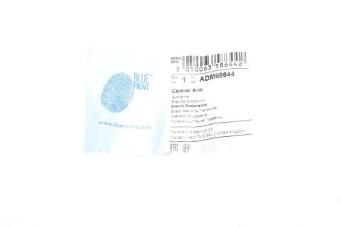 Рычаг подвески (передний/снизу/сзади) (R) Mazda 6 02-07