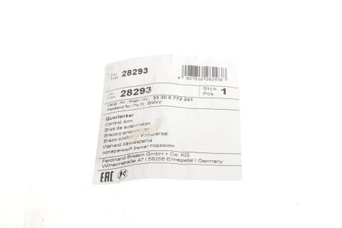 Важіль підвіски (задній/зверху/ззаду) (L) BMW 5 (E39) 95- M47/M52/M54/M57/M62/N52